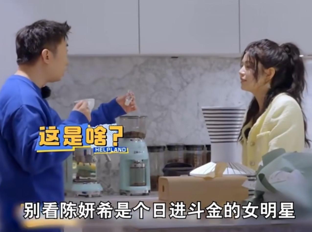 陈妍希可能并不是你们想的那样！自从陈妍希和陈晓离婚后，整体舆论还是偏向陈晓，