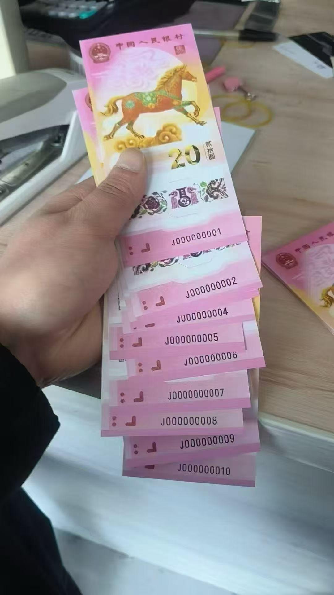 新年红包大派发，财源滚滚来！💰🎉哈哈、这如果真真的约出来了、那晚上睡觉都得