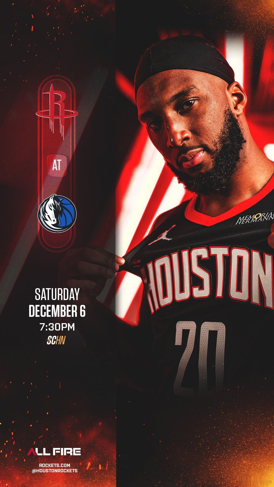 申京（生病）已经升级到不太可能（doubleful）。申京大概率缺阵，麻烦。而且