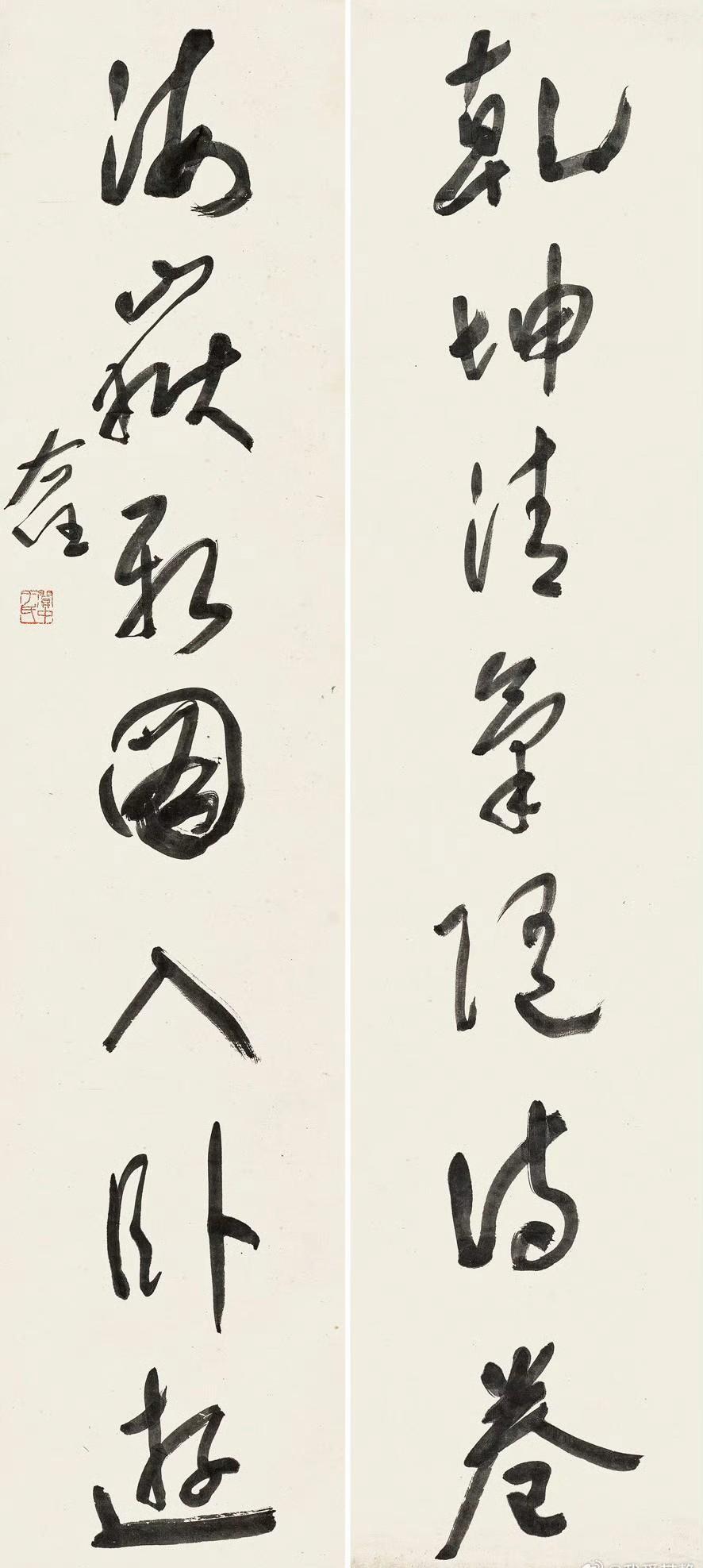 于右任草书七言联​​​《乾坤清气随诗卷，海岳新图入卧游。》林散之草