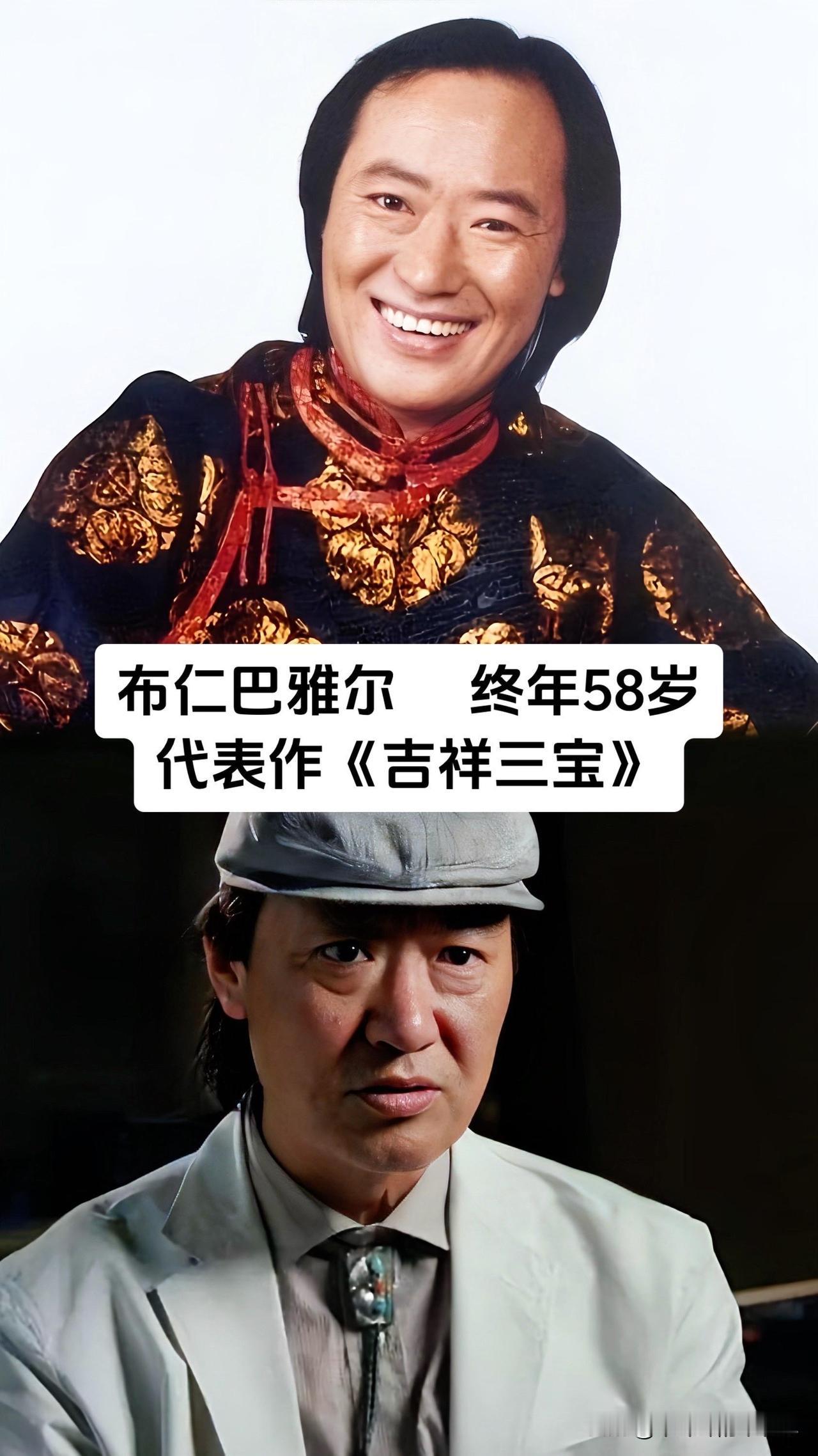 姚贝娜、布仁巴雅尔、严顺开、师胜杰、万沙浪、陈思思、王景愚、索宝莉，这些曾用作品