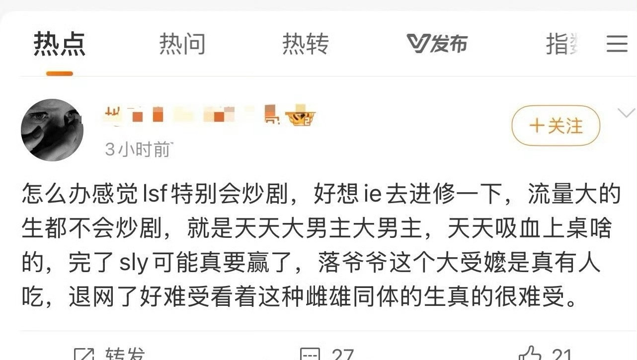 ie这么怕水龙吟？​​​