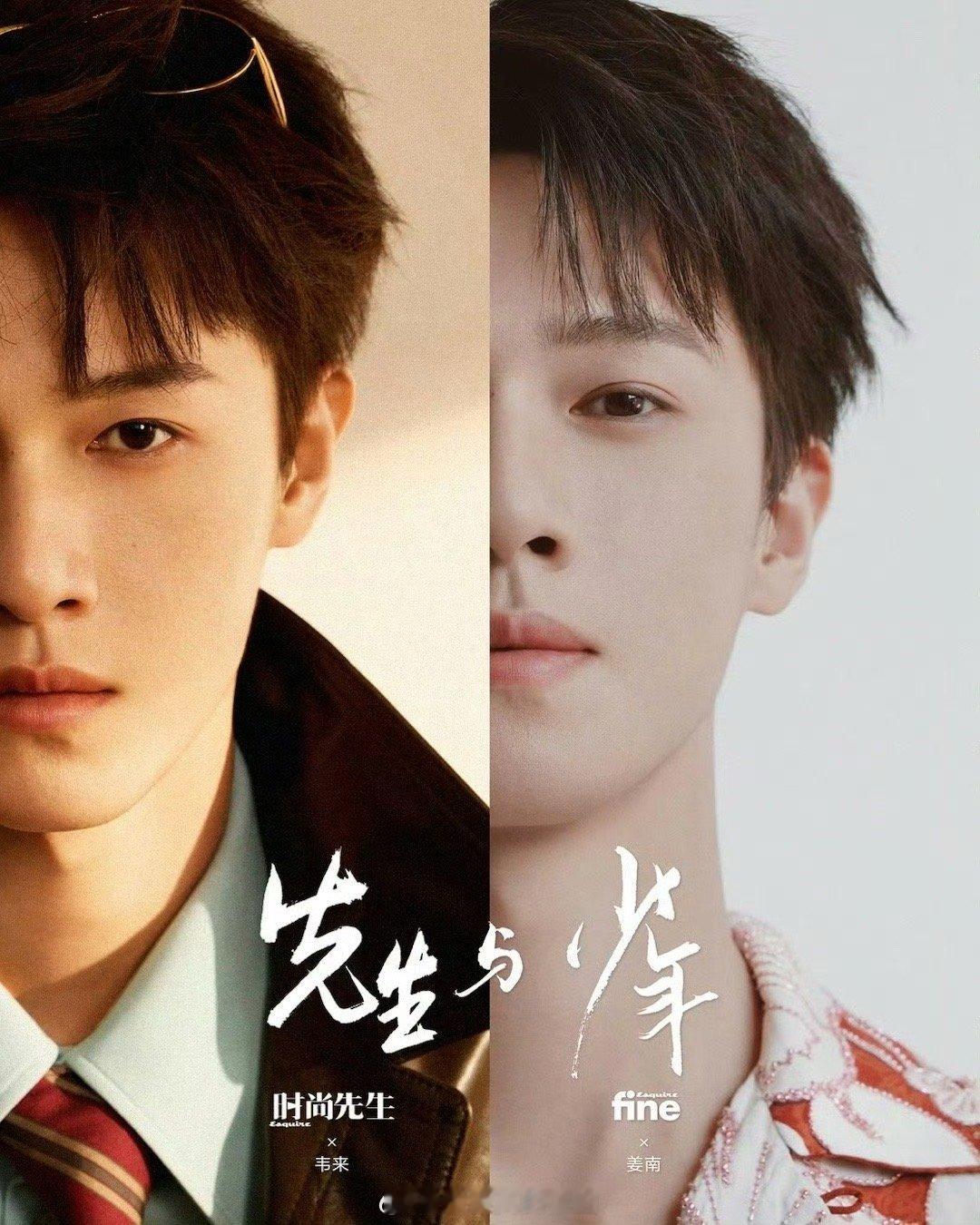 李昀锐时尚先生8月刊封面预告继ELLEMEN、时装男士后解锁的第三本五大男刊，