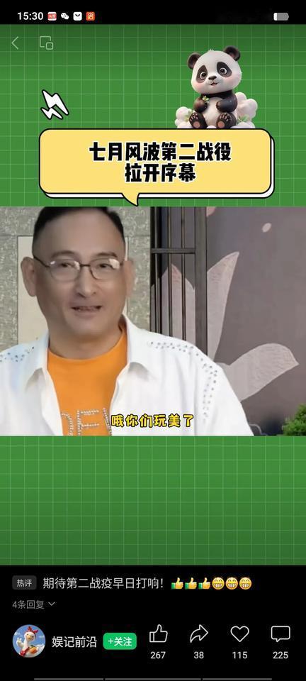 谢雷又在直播间发话了，七月风波的第一战役已然落幕，可第二战役才刚刚开启。他情绪激