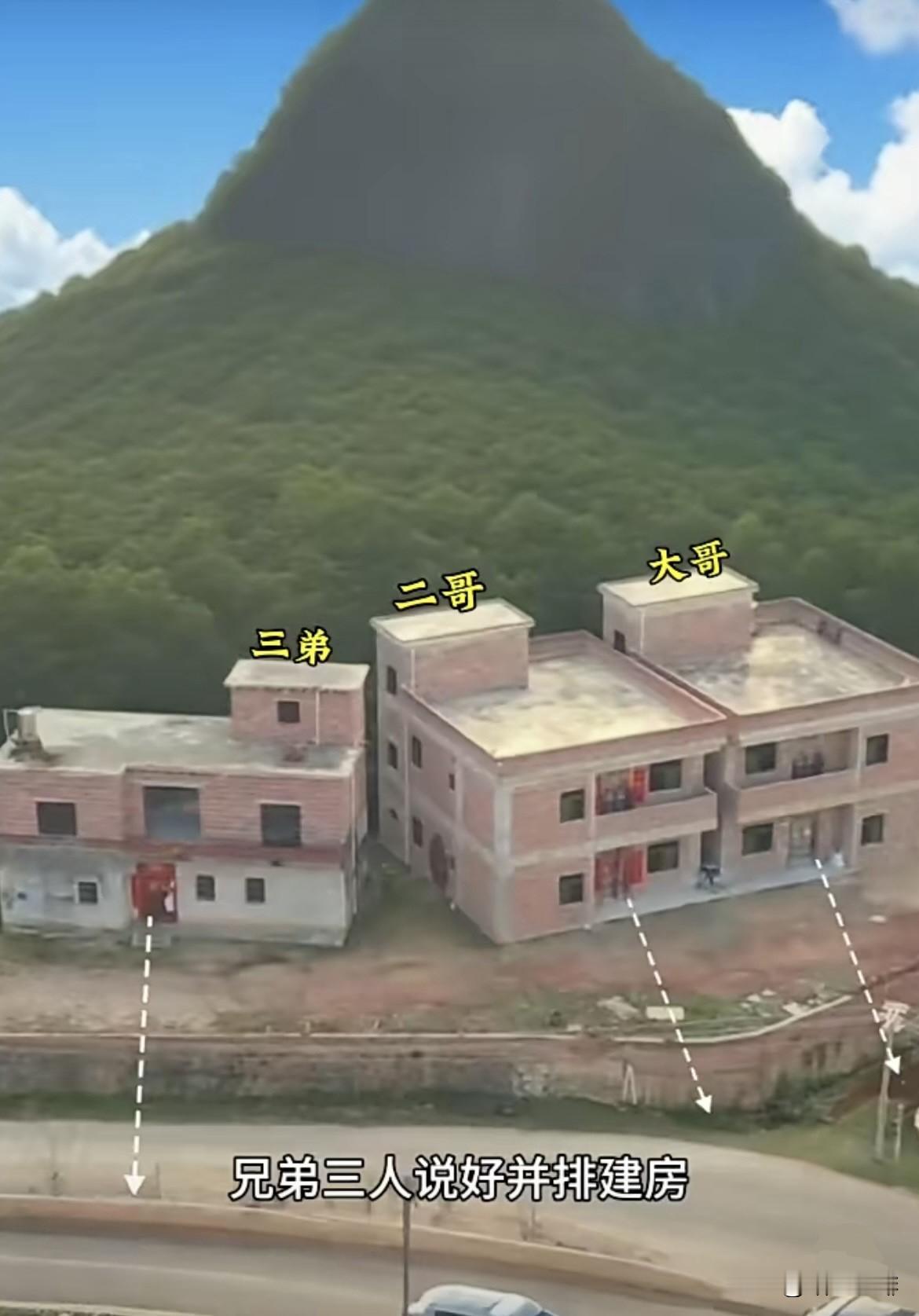 兄弟三人说好并排建房🏠最后三弟居然自己立一个朝向，路过的人都说三弟是人精。