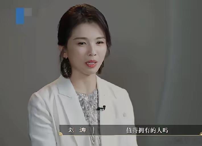 刘涛，崩溃大哭！7月1日，刘涛突然冲上热搜，因为谁也没想到一向温柔的她会当场和节