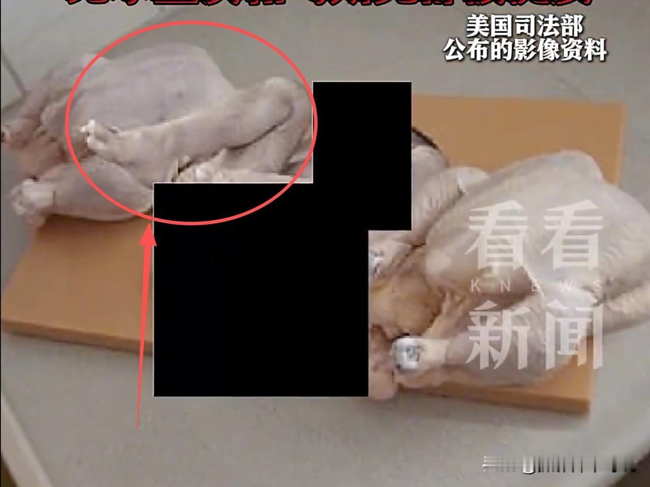 爱泼斯坦案疑似牵扯食用婴儿？考各位的眼力的时候到了！今天看新闻说爱泼斯坦案公布了