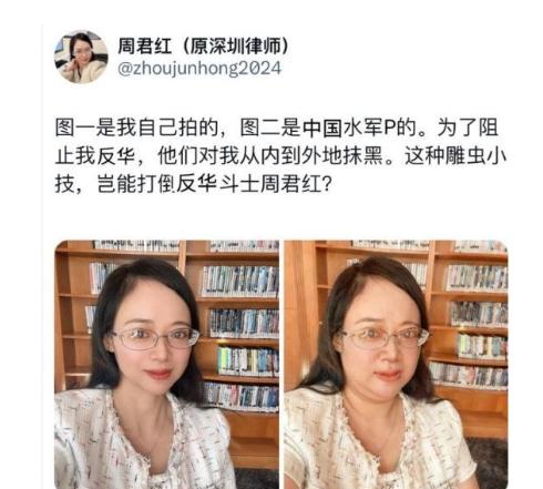 周君红在美国大言不惭地发了一份声明，要求中国归还她父家、母家当地主时曾拥有的地产