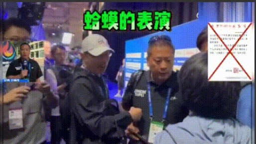民进党当局借体育赛事公然挑衅，一名中国代表团成员被划伤当地时间24日，在德国