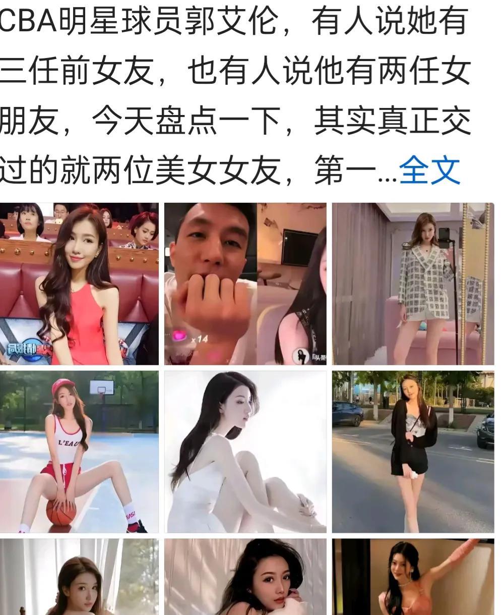 郭艾伦被糟蹋了浏览网页，看到郭艾伦的热度依然不减。先是说他要代表辽篮参见全运会