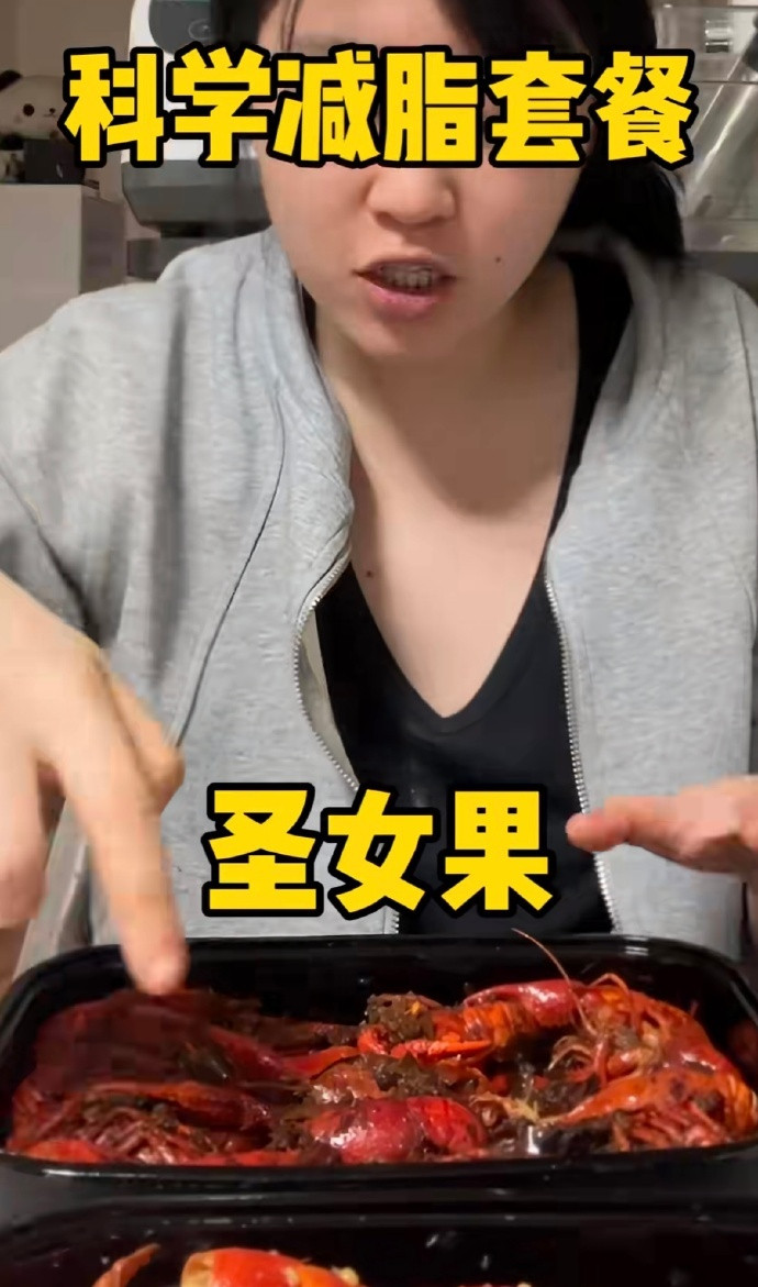 《当代年轻人减肥现状》一路的鲜香麻辣只有自己知道哈🤣👌​​​