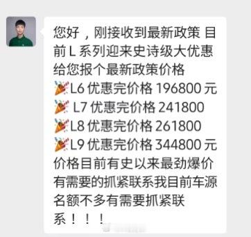 真的降价这么狠老车主不得亏大了