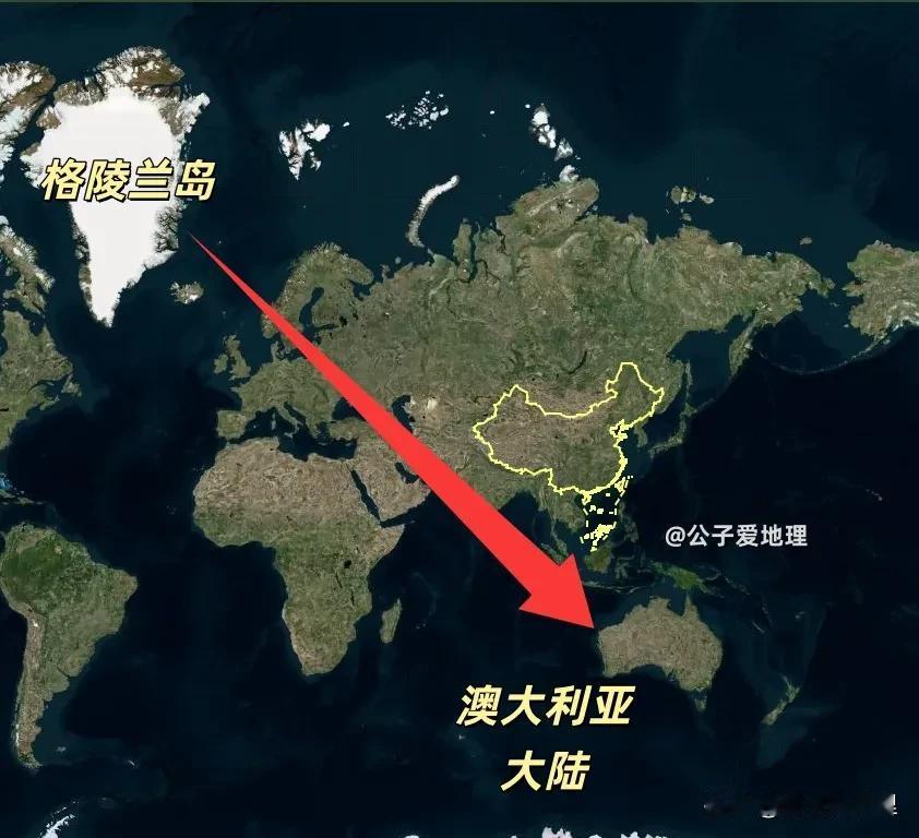 为什么格陵兰是岛屿，而澳大利亚是大陆？你有没有想过，地图可能骗了你一辈子？看
