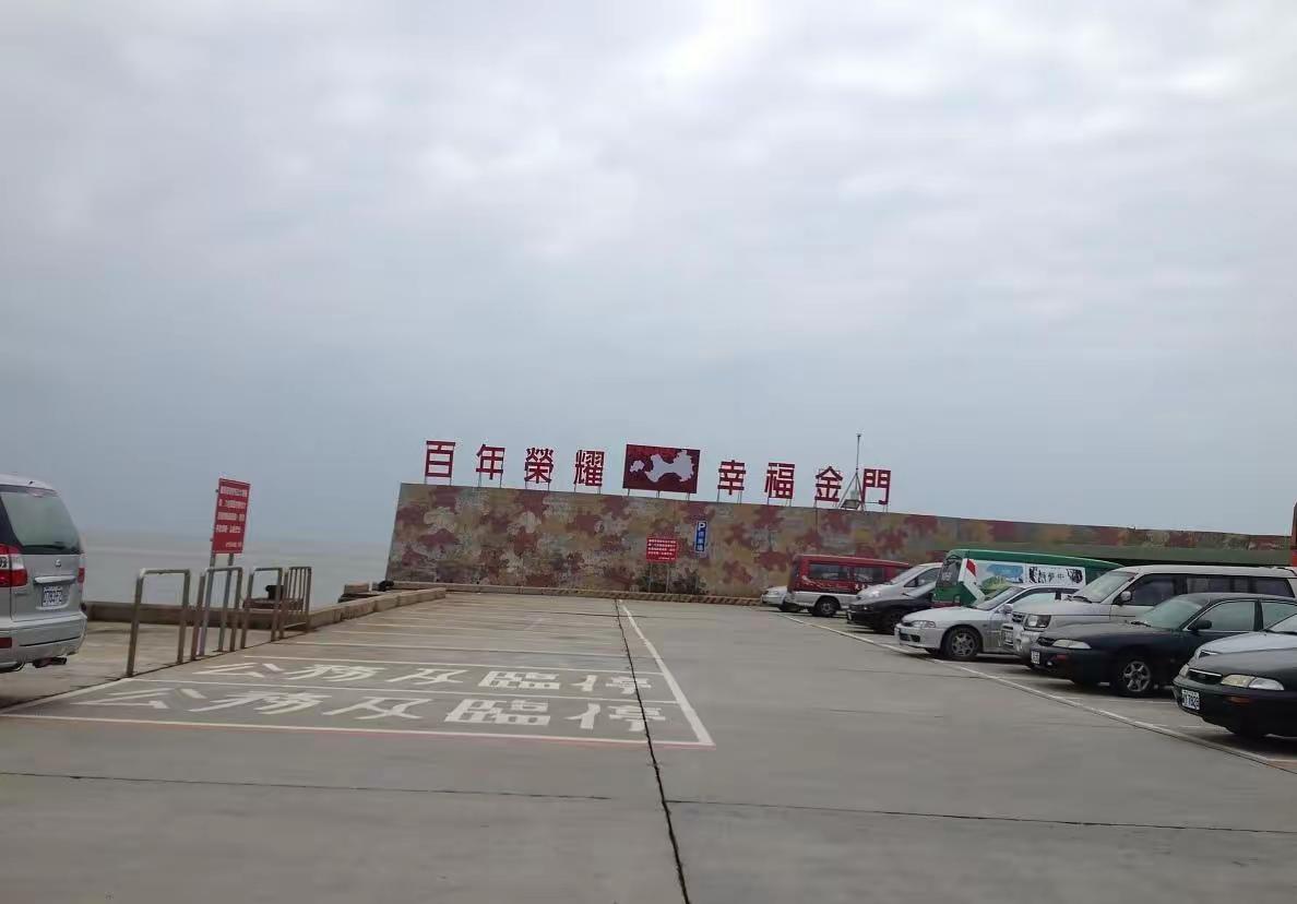马公港的码头这几天安静得不太正常。一艘船身上没刷名字的渔船孤零零地拴在泊位上，船