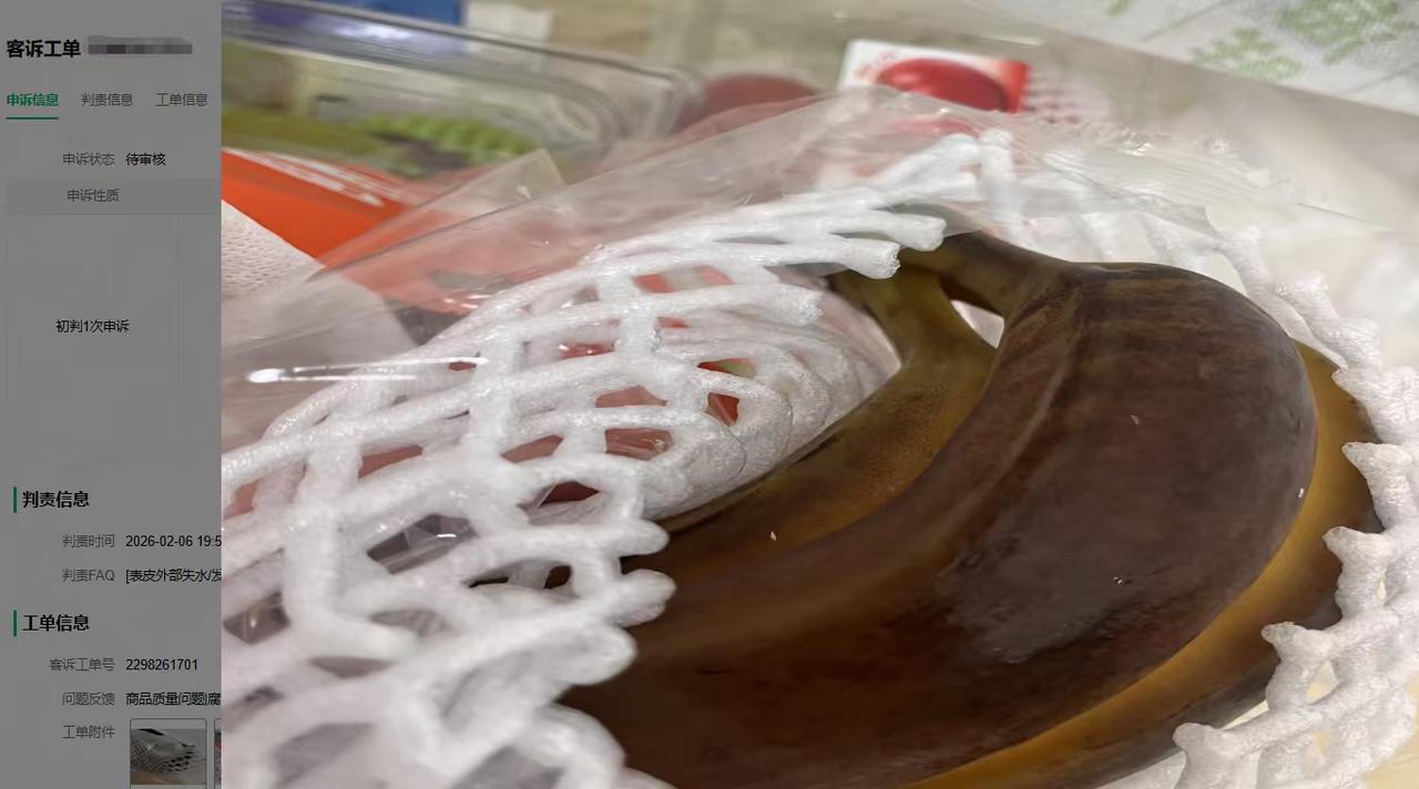 不可能，绝对不可能，我的员工不会犯如此低级错误。叮咚买菜卖身于美团，很大原因