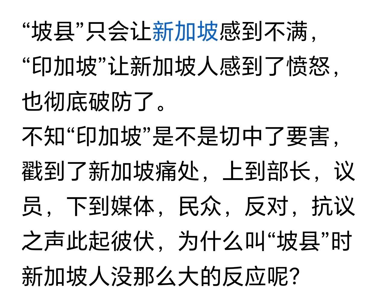 一个美女你说她丑，她不会生气，都知道你在开玩笑，但是一个丑女你说她丑，她跟你玩命