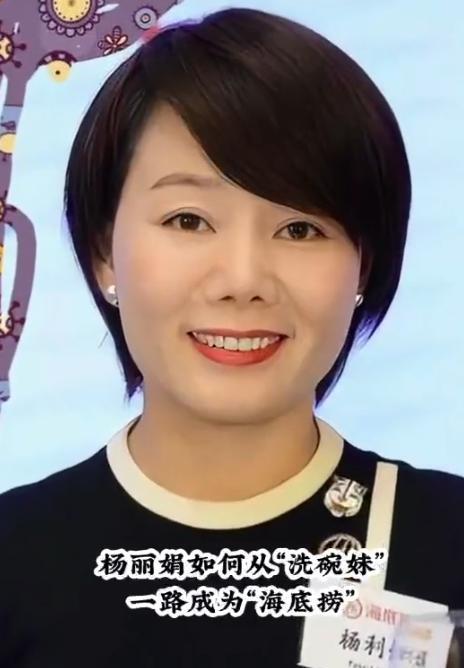 四川一女子为给哥哥还债，不惜陪伴老板24年，没想到老板后来大手一挥，女子身价直接
