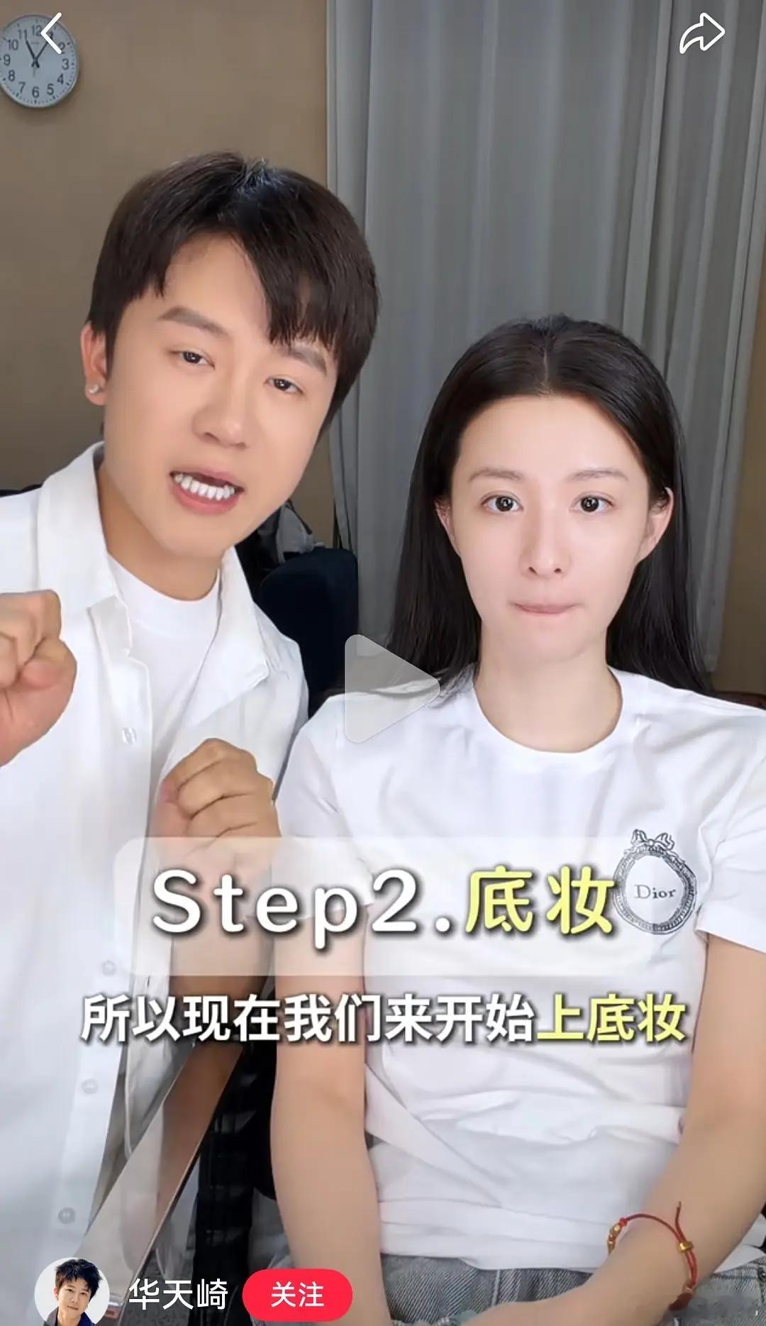王楚然的素颜怎么样