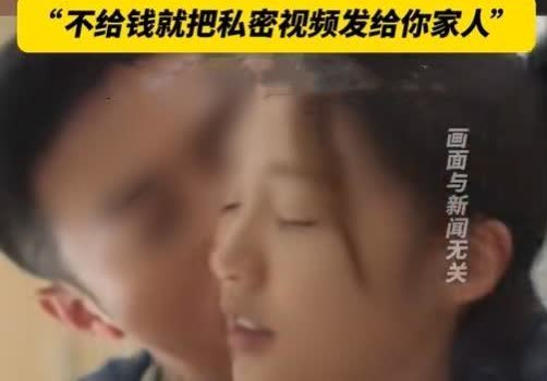 “全员恶人？”四川南充，一男子修空调，意外撞见美女邻居出 轨，竟手机录下视频，于