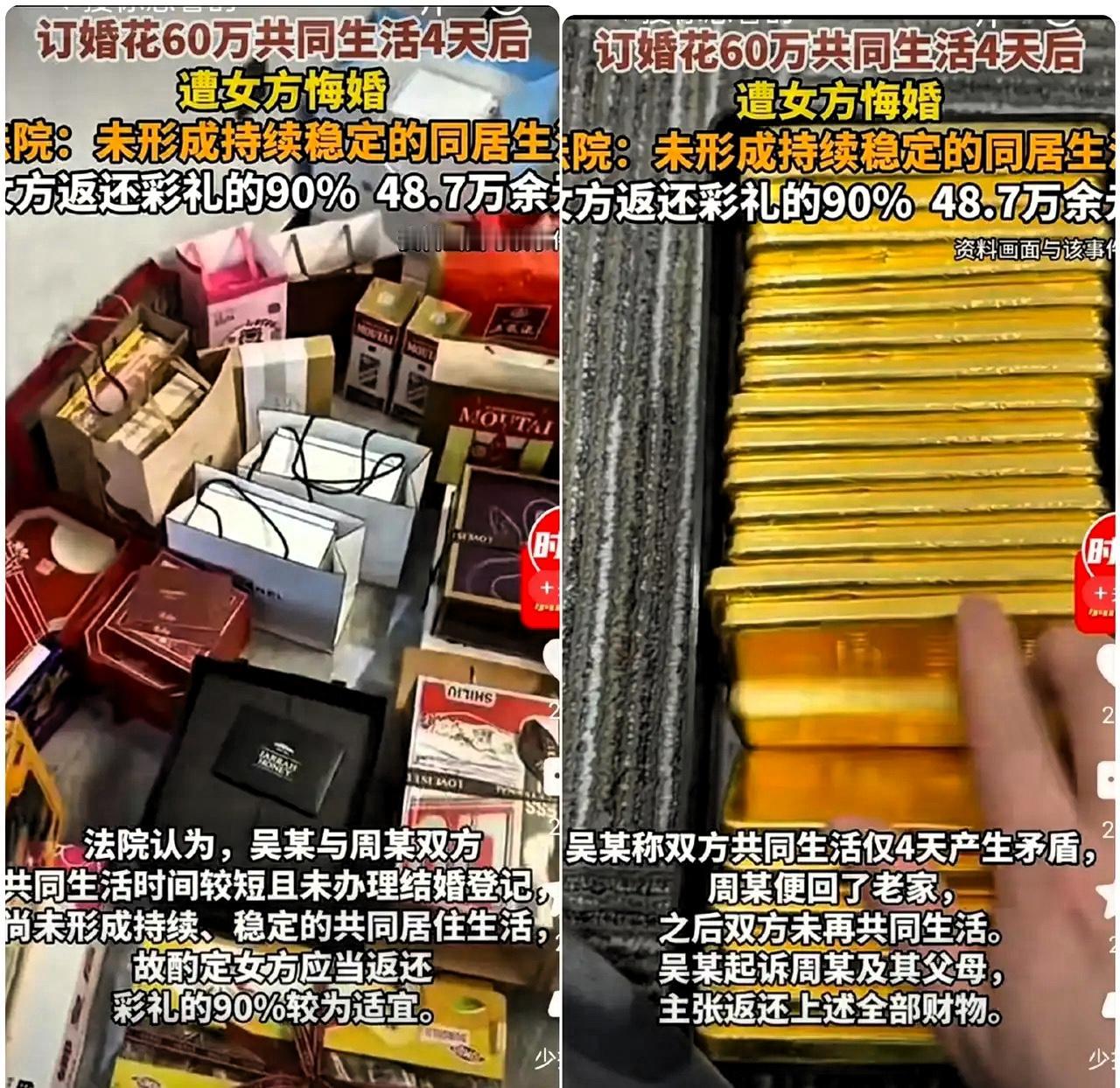 毒贩看了都得傻眼,园区见了都要皱眉!现在有些“彩礼操作”,真是把“快钱”玩得