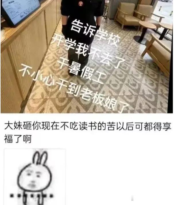我还以为干到老板娘了，原来是干到老板娘了