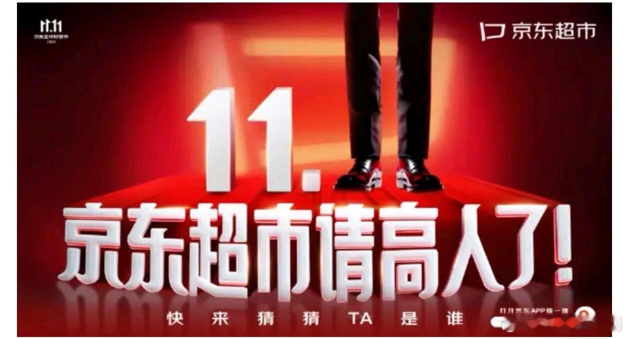 刘宇宁这个腿也长得太逆天了，这和官宣有什么区别哈哈哈哈哈哈哈哈​​​