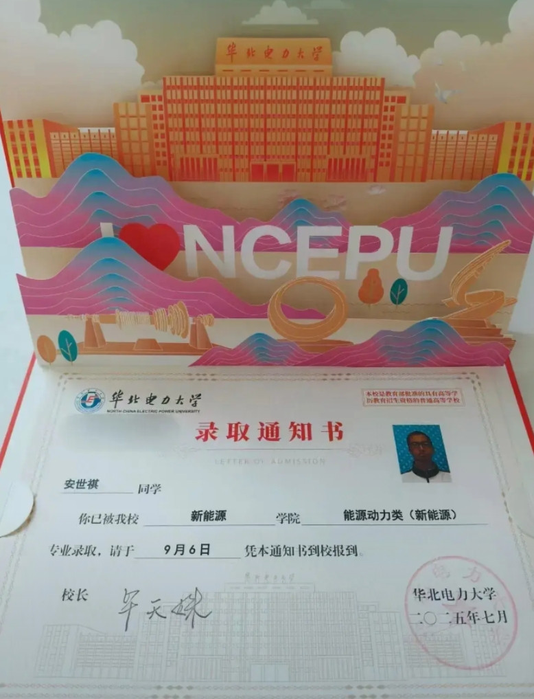 这所大学毕业后，可以到电力局上班吗？