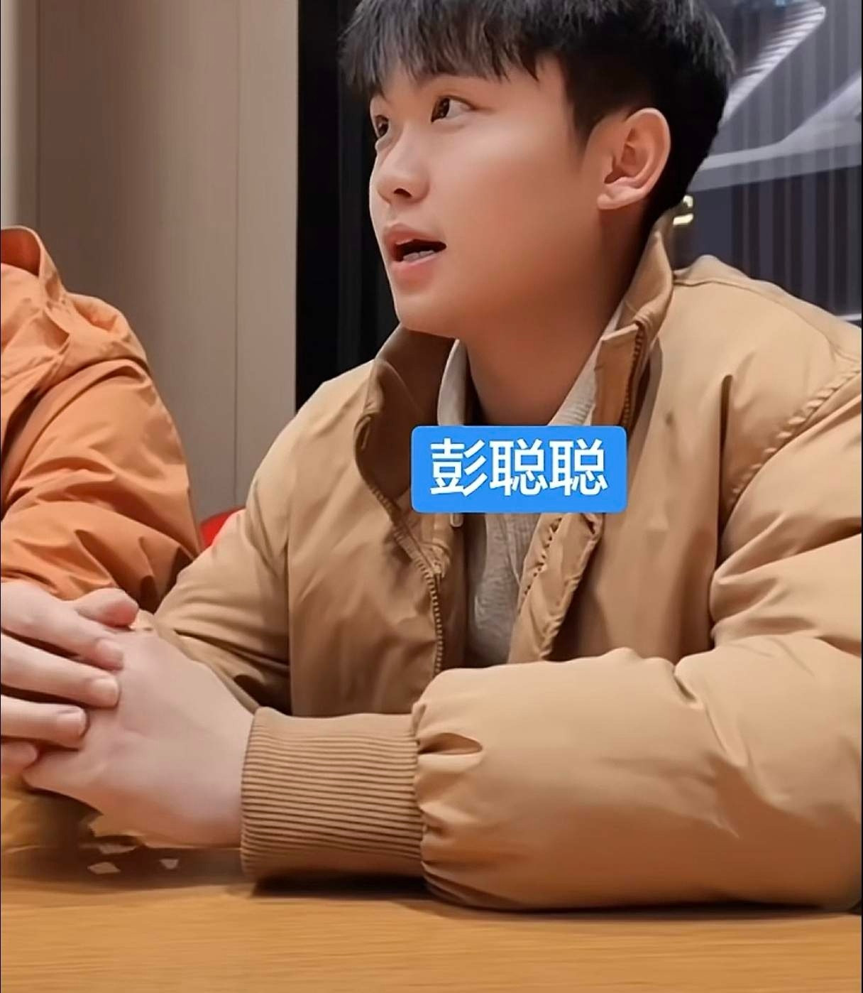 彭聪聪说，他上初中的时候，有一次听见养父母吵架，养母说，你又不是我孩子，我管那么