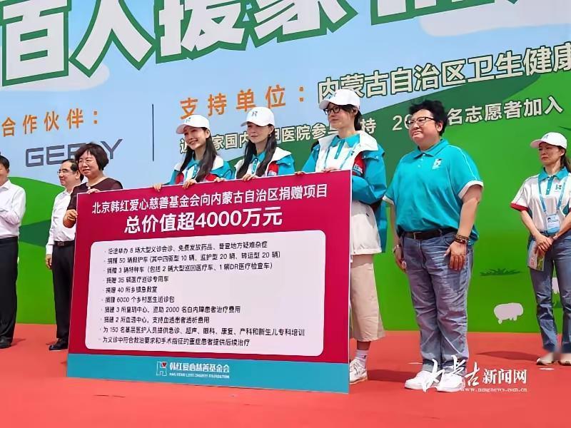 韩红的人设为啥塌的那么快？“走个面”事件估计让韩红懊悔不已吧，好好做慈善的，干