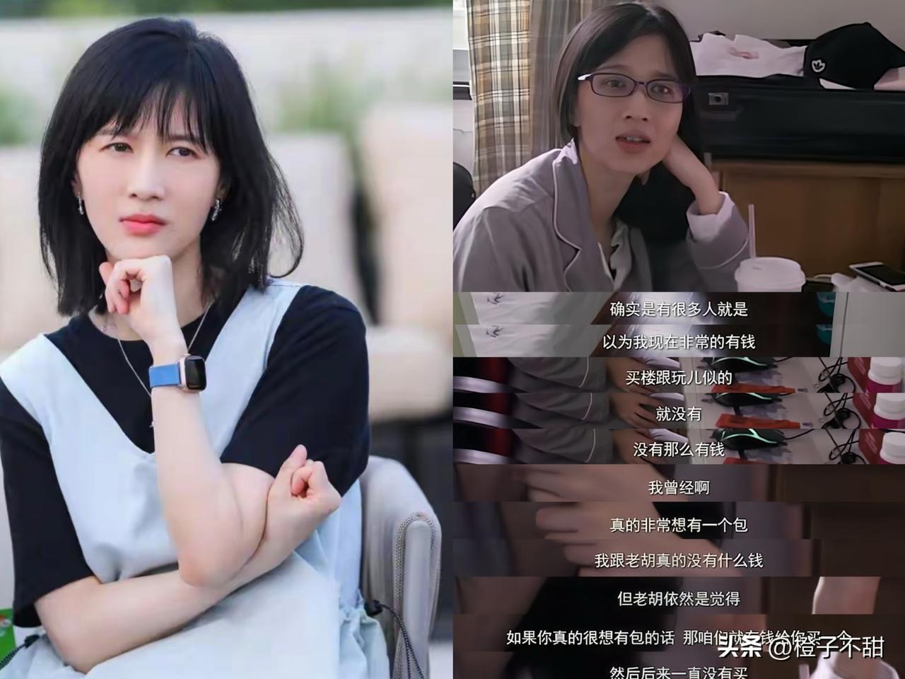 多少夫妻因为钱撕破脸，papi酱跟老胡却反过来了，最穷的时候互相托底，有钱了