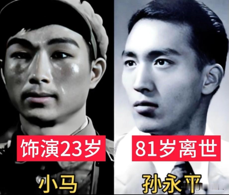 经典电影《渡江侦察记》！好多老演员都走了！小时候经常看的电影，记得还是黑白电视，