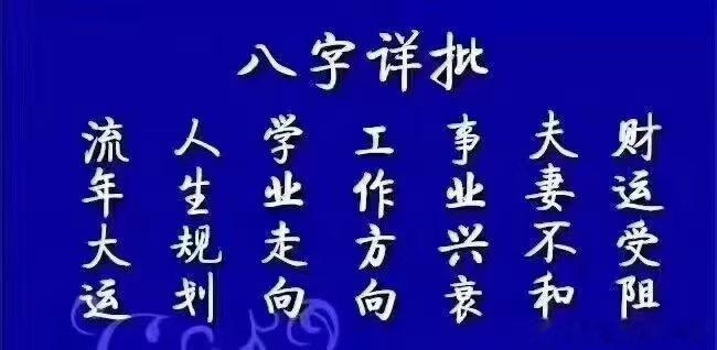 燃灯子老师，请教一下我的命理，男，壬申、辛亥、戊子、庚申。燃灯解析：您是戊土日元，生在亥月失令，全局