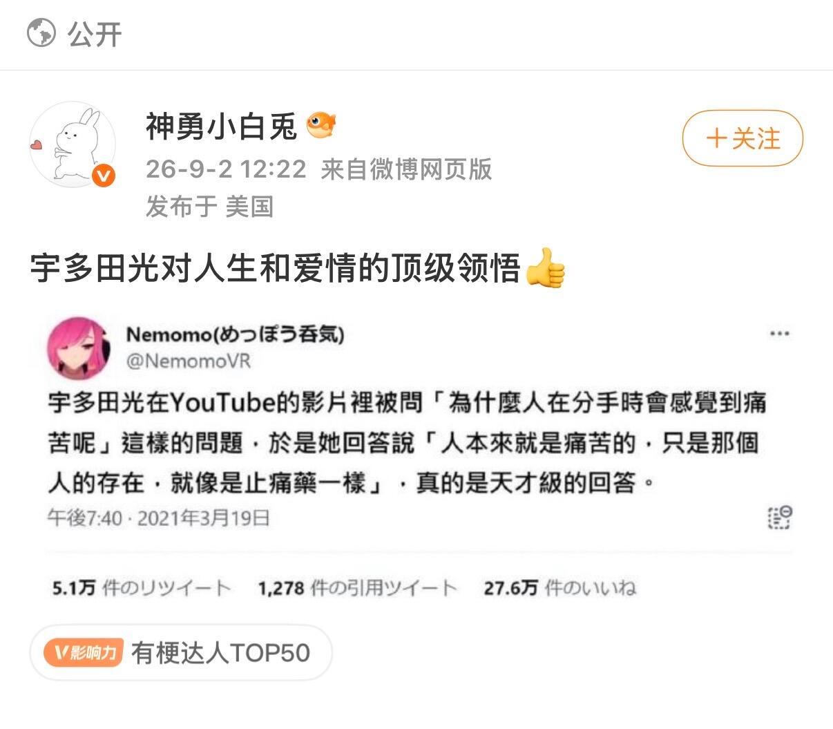 那个人的存在就像止痛药​​​