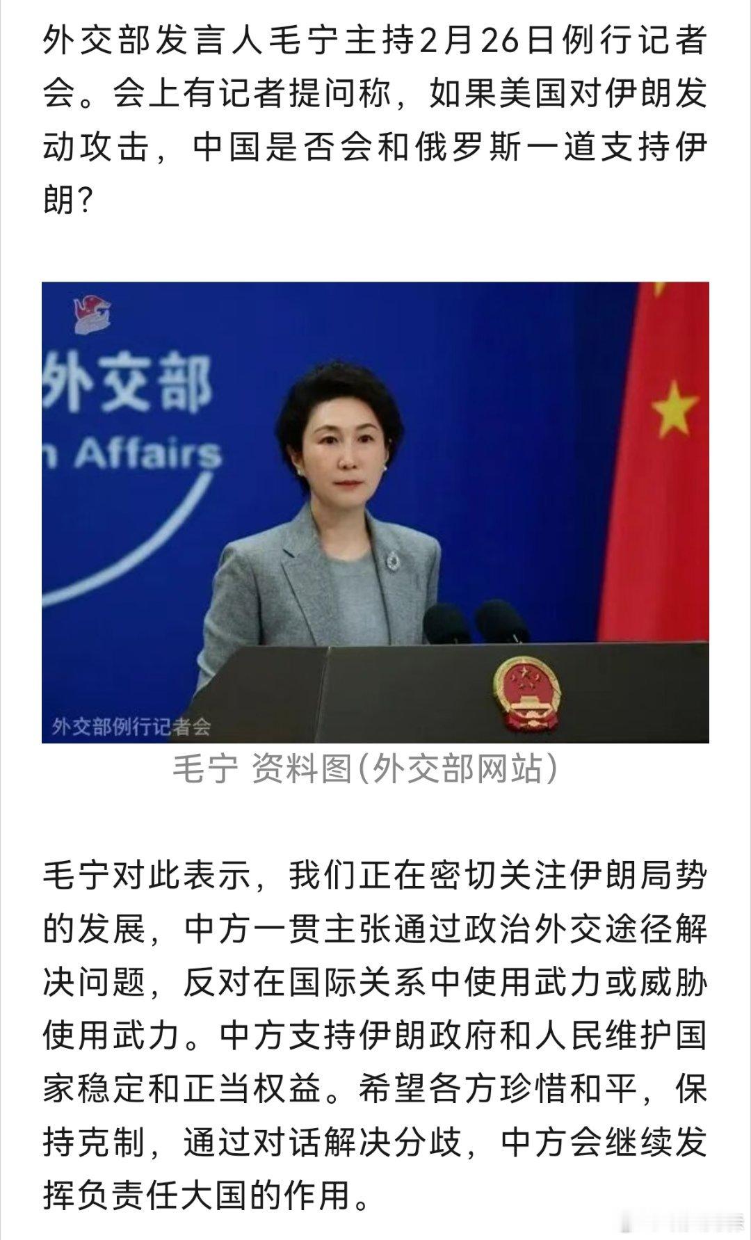 “我们给予一切的支持”