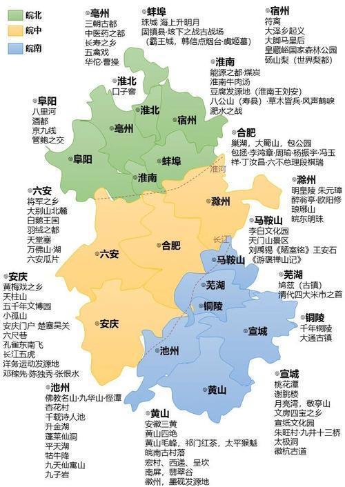 感觉当年芜湖之所以没有成为省会，可能是芜湖没有汉江这样的大的长江支流，无法成为武