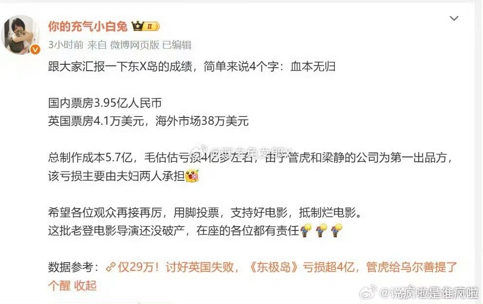 别忘了🐷也投资了[笑着哭]​​​