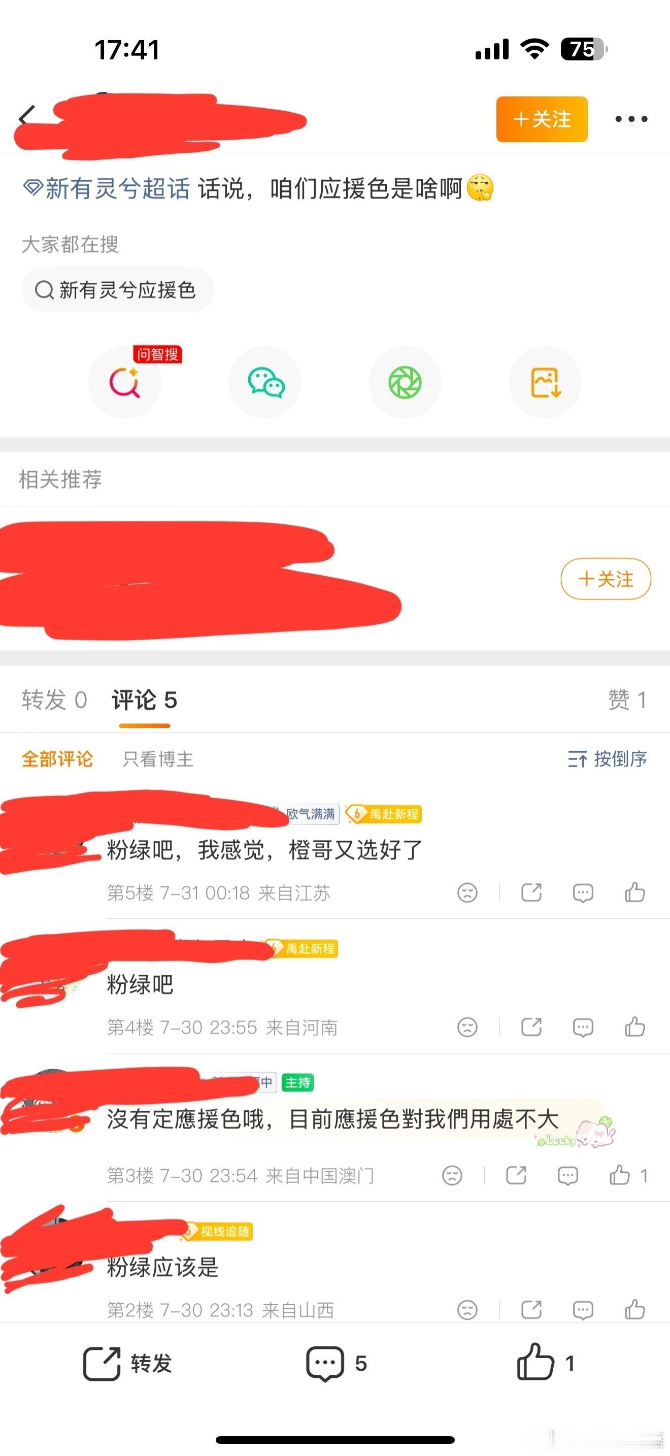 现在认不清yys，后面是不是连爸妈都要认不清了