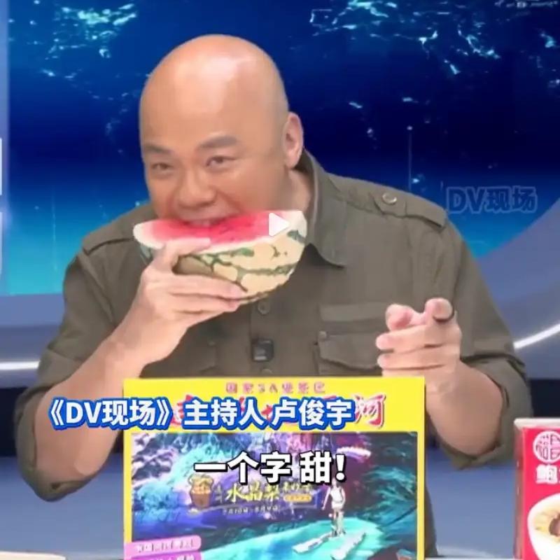 主持人对着镜头大口啃西瓜的新闻画面，一开始很多人觉得违和，了解缘由之后不由得