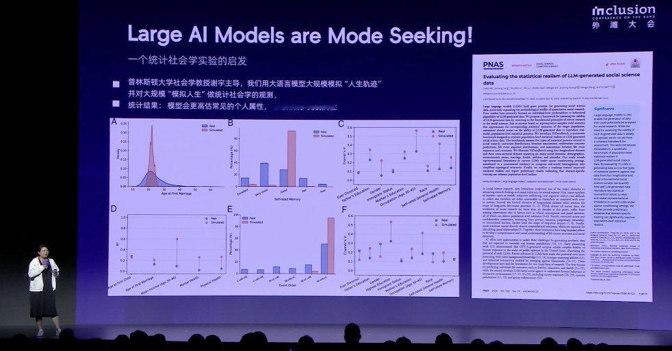 用ChatGPT，OpenAI，豆包来模拟人生。如果你出生在1930年，你的人生应该怎么过。大模型会