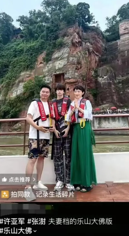 61岁的许亚军最近带着全家去乐山玩被网友偶遇了！最抢眼的是他15岁的小儿子，身高