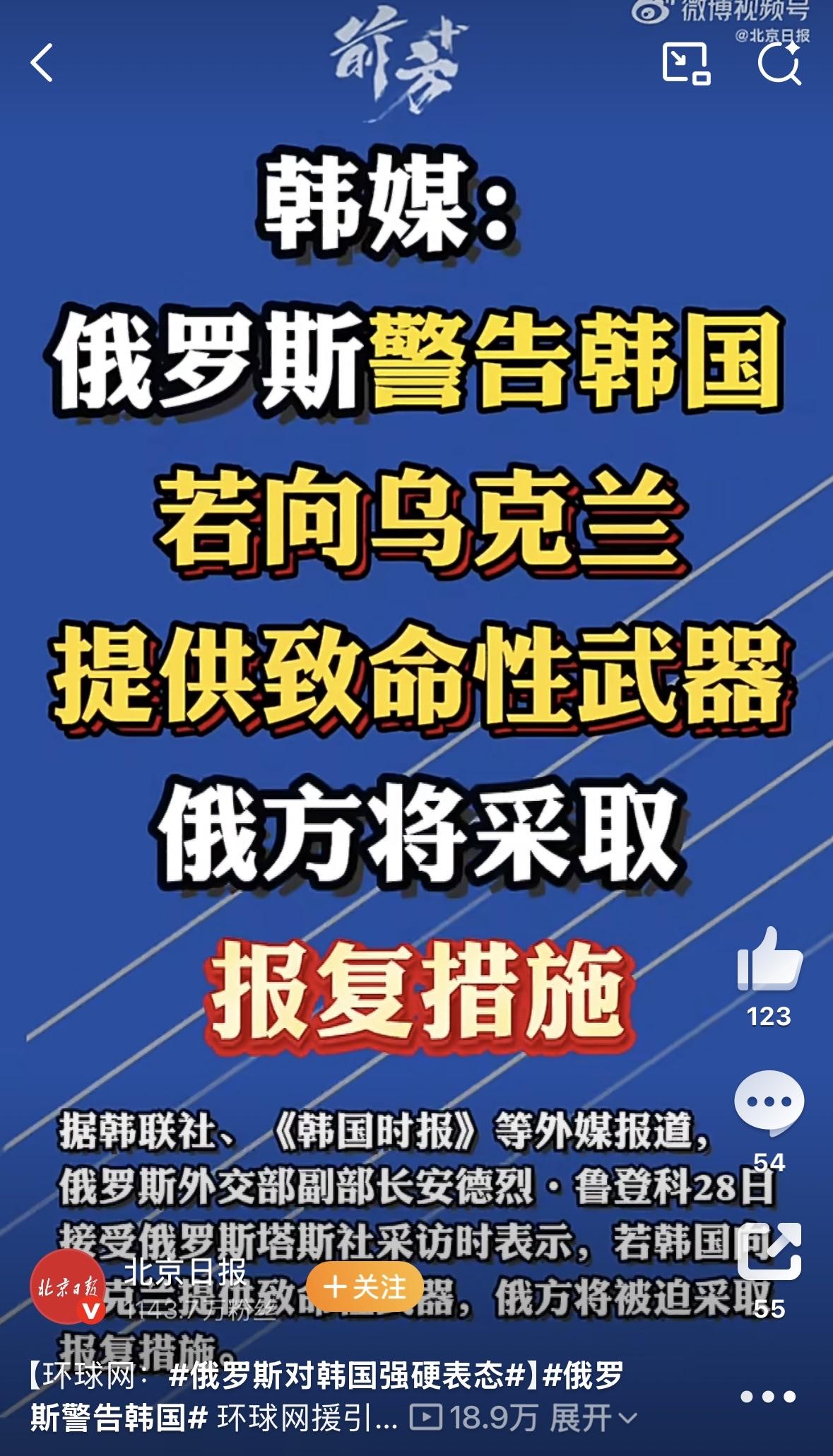这种事情，不用警告，警告也没用！真有本事，直接开战，从不警告！