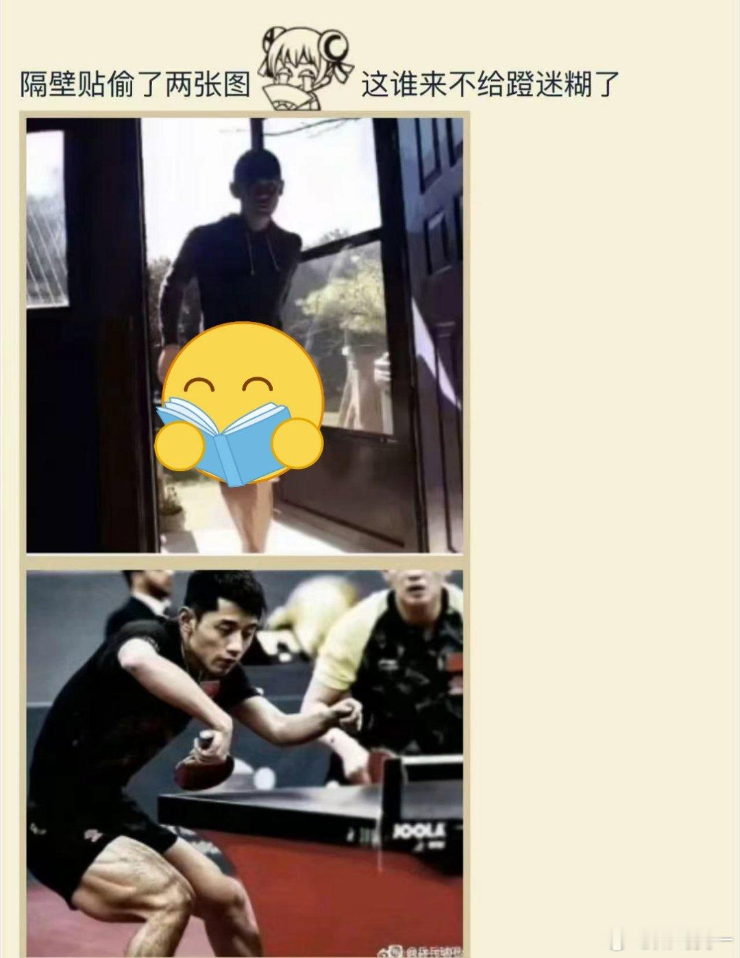 我不行了张继科确实🉑​​​