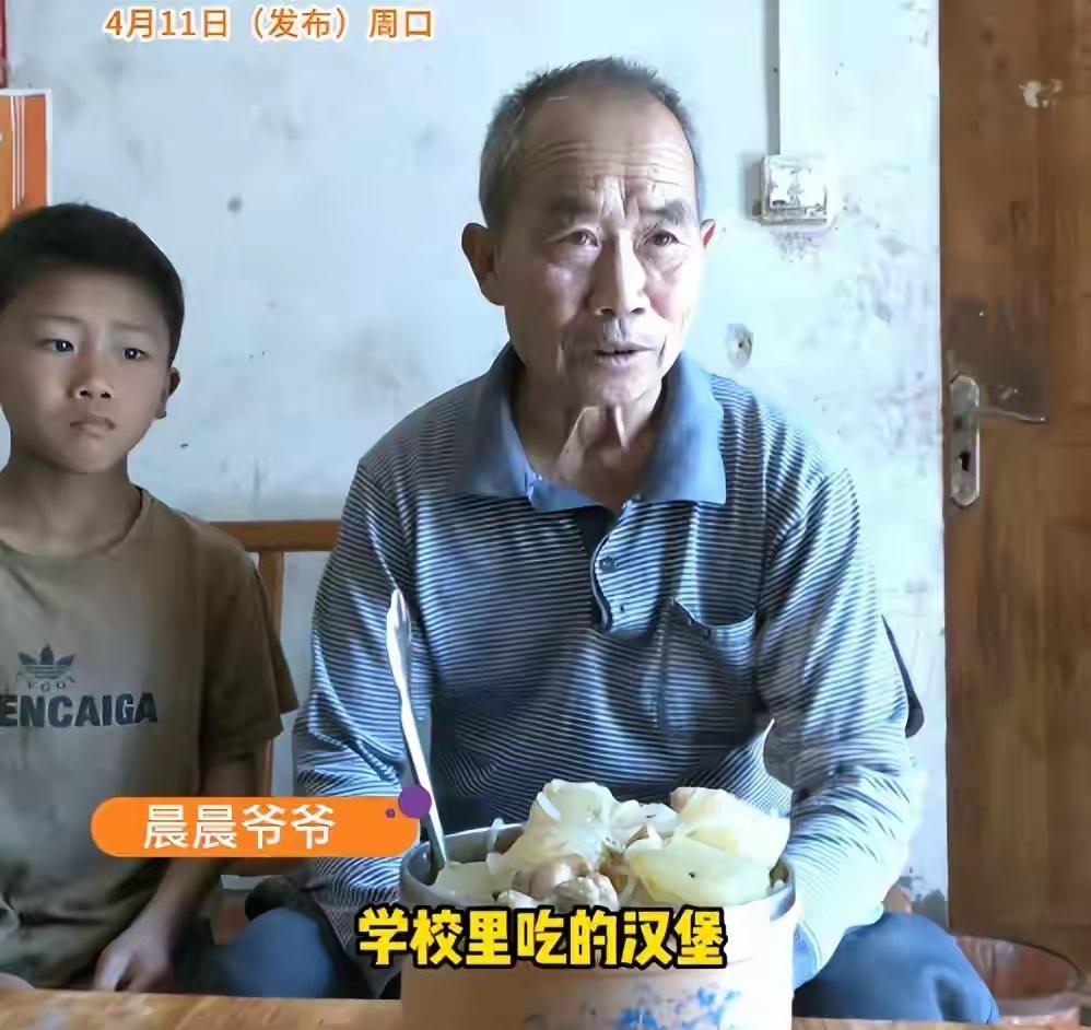 怕爷爷去世，河南9岁男孩每天偷偷把肉带回家：爸爸去世，妈妈改嫁，和73岁爷爷相依