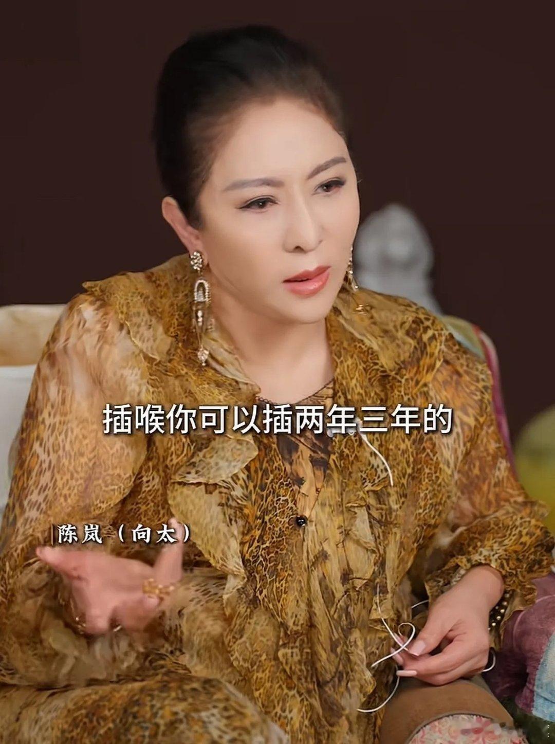 向太对于施南生去世前被插管的做法很不认可！她称香港医院不管病人有没有意识，有没有