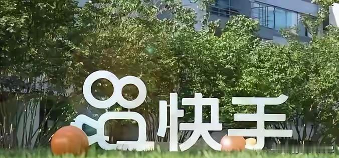 快手被攻击事件必须有人站出来负责，可以说这是国内互联网历史上最大的事故，一家所谓