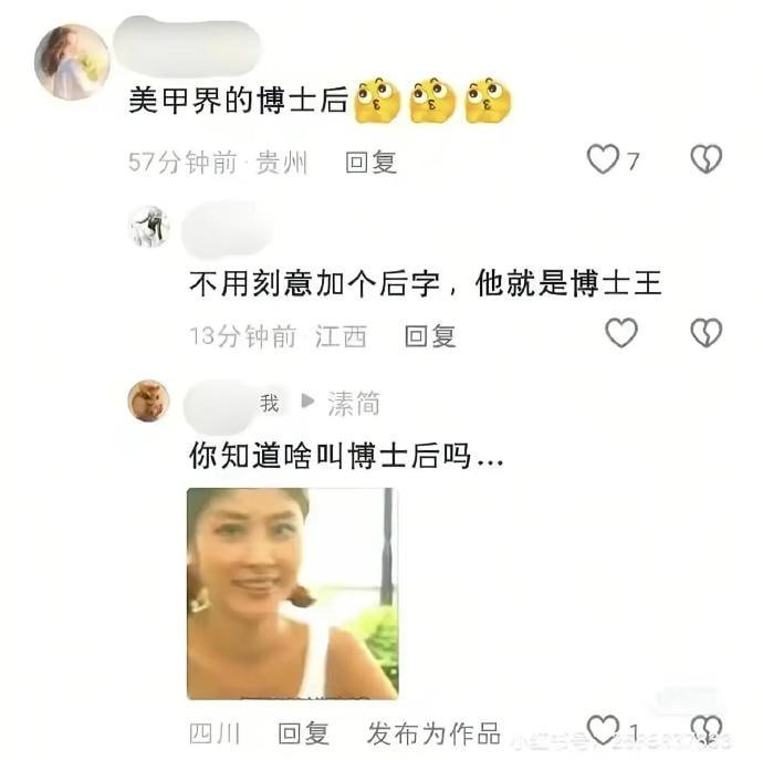 低学历有低学历的拳法