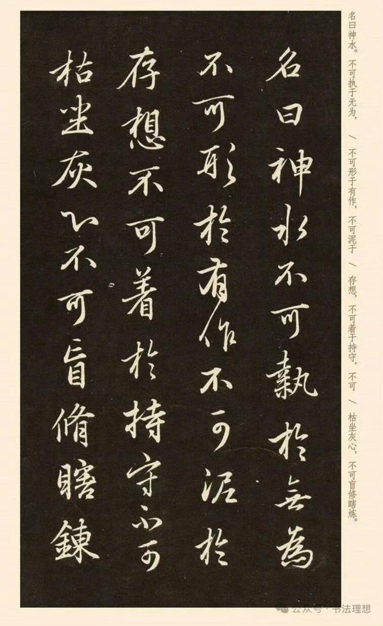 赵孟頫的行书，那可是书法界的瑰宝。他是“楷书四大家”之一，其行书圆润秀媚、流畅自