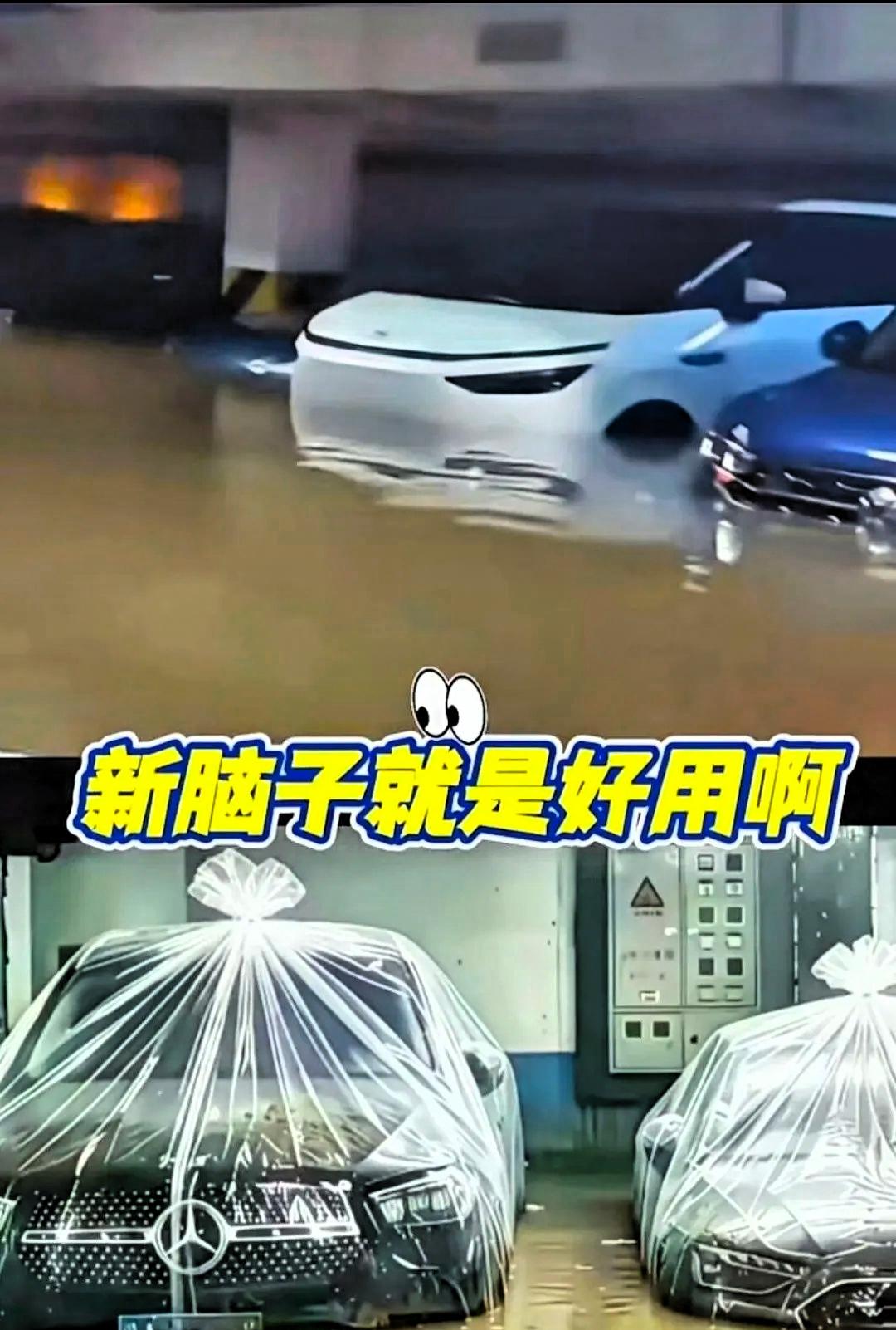 万万想不到，几十块的东西拯救了几十万豪车每逢台风、强降雨天气，很多小区的地