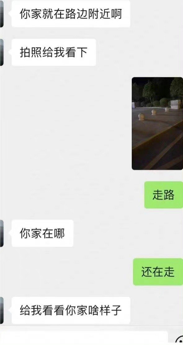 “太穷不敢让男朋友看家里”