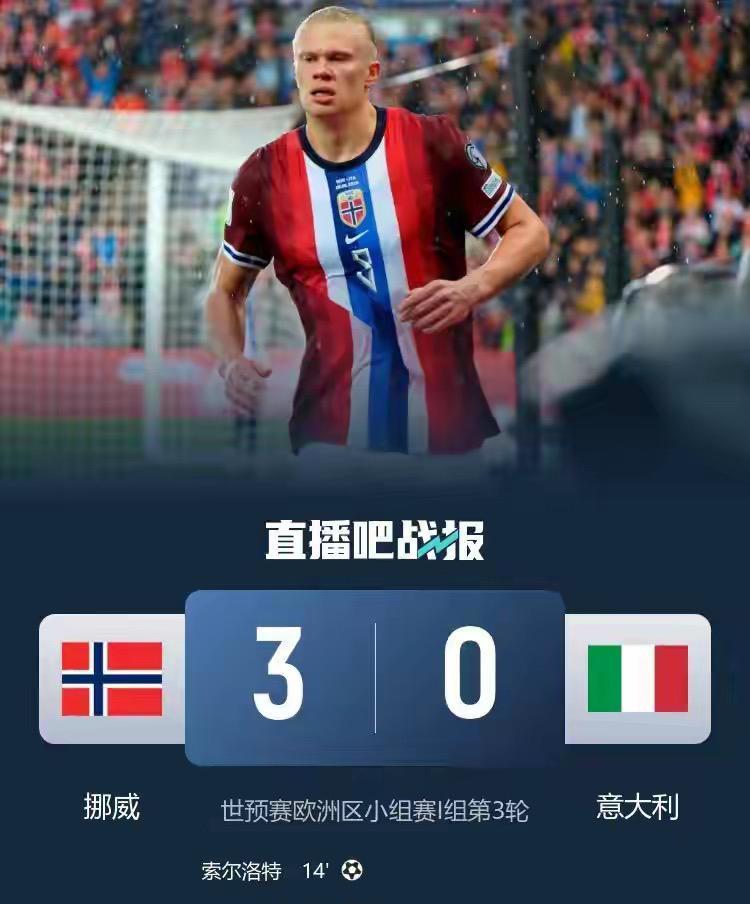 其实意大利国家队没有退步现在的足球其实已经像篮球一样被黑人统治了放眼英法西葡